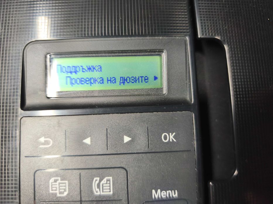 За безплатно цветно принтиране Canon PIXMA TR4650 (принтер, скенер, копир, факс) с пълни мастила и в отлично състояние. С меню на български