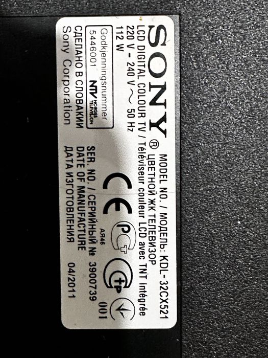 Телевизор SONY 32”