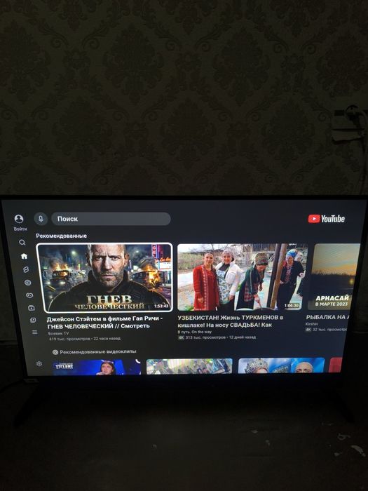 Продам телевизор  артел 32 Смарт почти новый