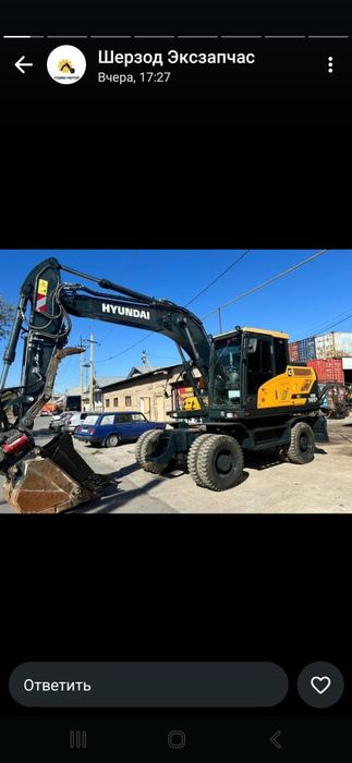 Услуга эксковатора
