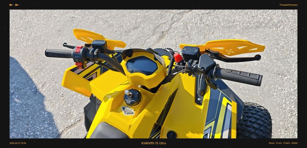 ATV TELSTAR Samurai 150cc