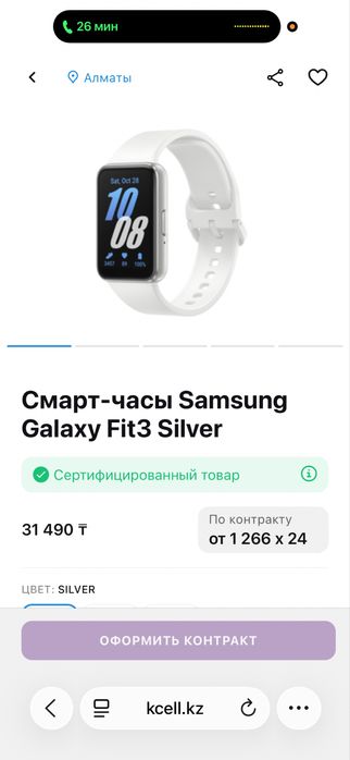 Продам часы новые Samsung fit 3