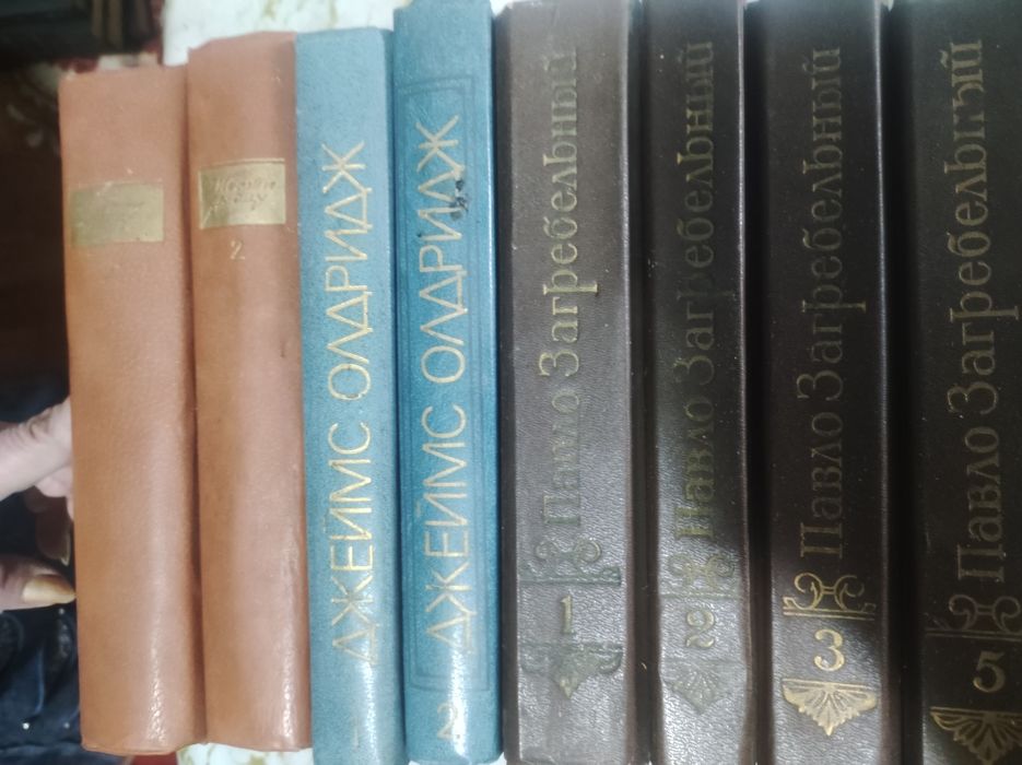 Книги советского союза