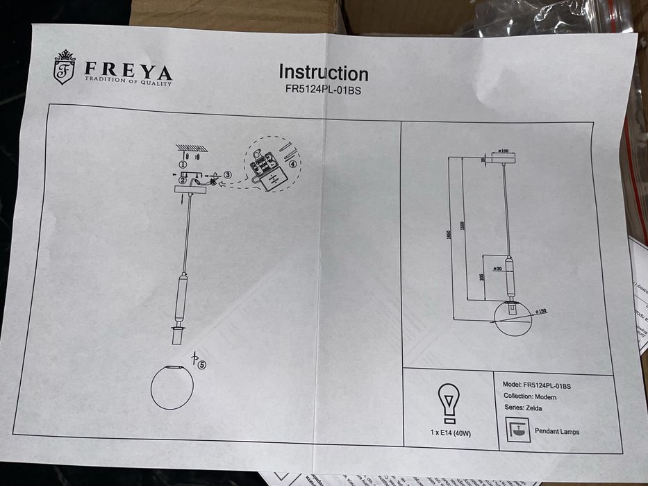 FR5124PL-01BS zelda люстра, светильник