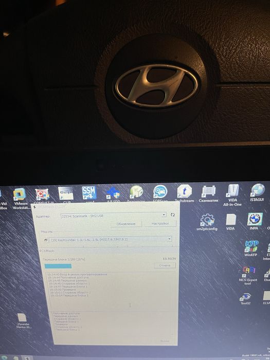 Ремонт / Чип-Тюнинг / Прошивка ЭБУ автомобиля