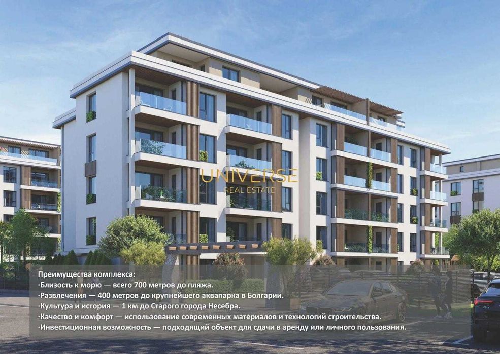 Продава се Тристаен апартамент в Несебър - 94 кв.м за 868 €/кв.м - Снимка #4