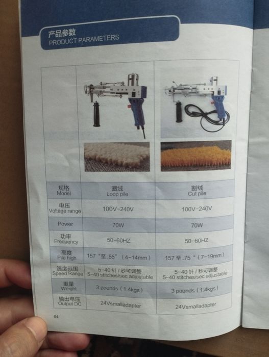 Тафтинг ган / Тафтинговый пистолет TD-02 (2 в 1)