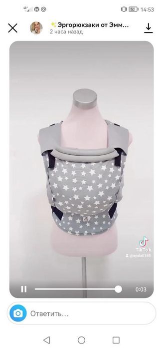 Продам эргорюкзак кенгуру slingoemma