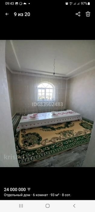 Продам дом в Фабричном