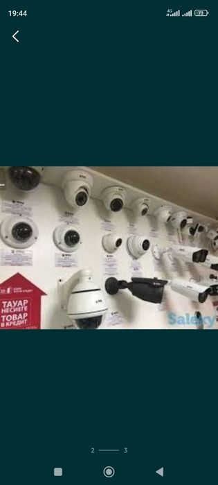 Установка видеонаблюдения