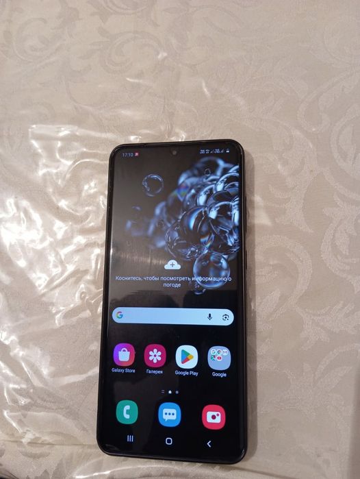 Samsung s 20 ultra 5g