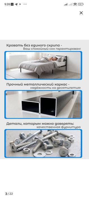 Кровать двуспальная ортопедическая