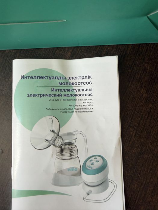 Молокоотсос электрический