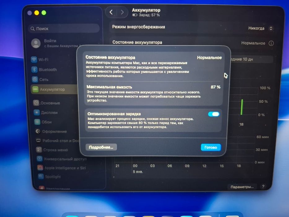 Продаётся MacBook Air M1