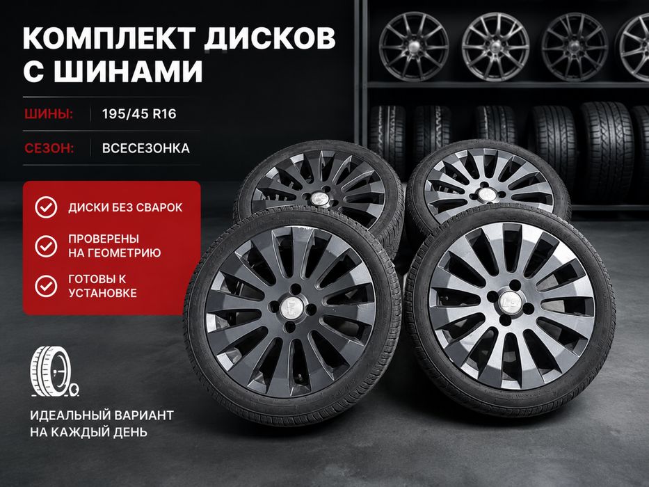 Фантомы Р16 на ваз