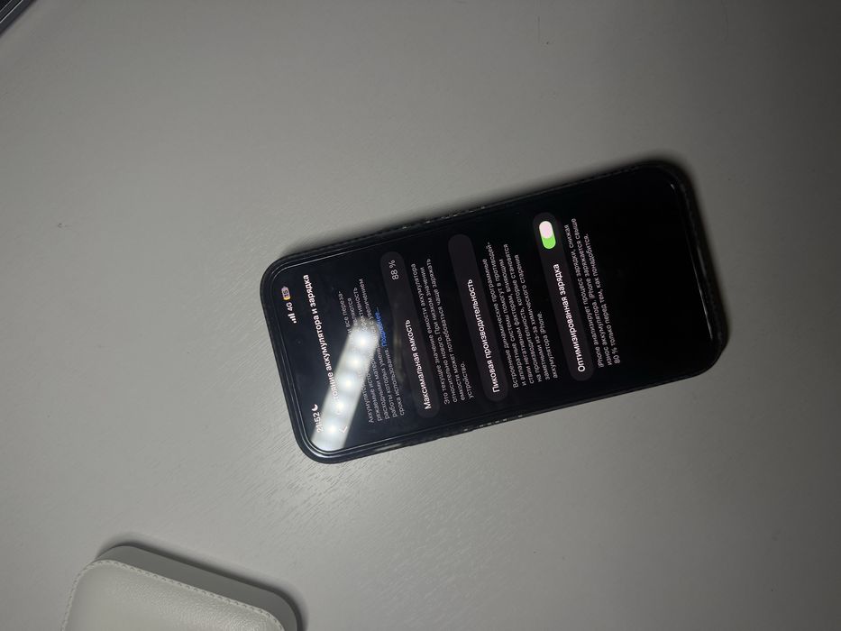 Айфон 14 про макс