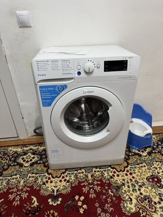 Стиральная машинка