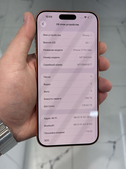 Iphone 17pro max 256gb 100%