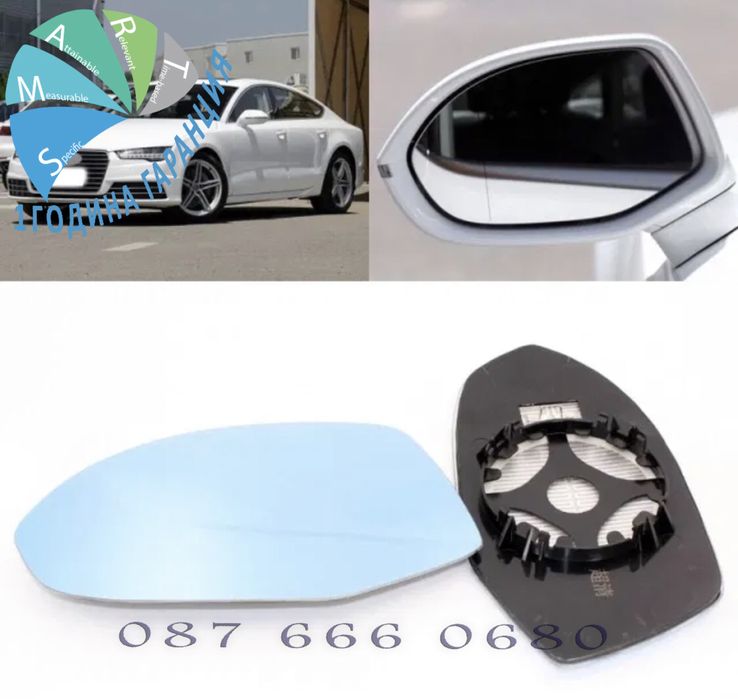 Стъкло за огледало Audi A7 ауди тонирано ляво дясно