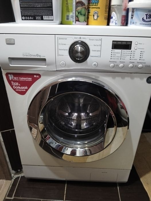 Стиральная машинка