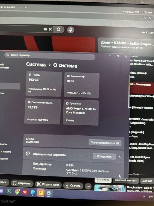 Продаю игровой компьютер