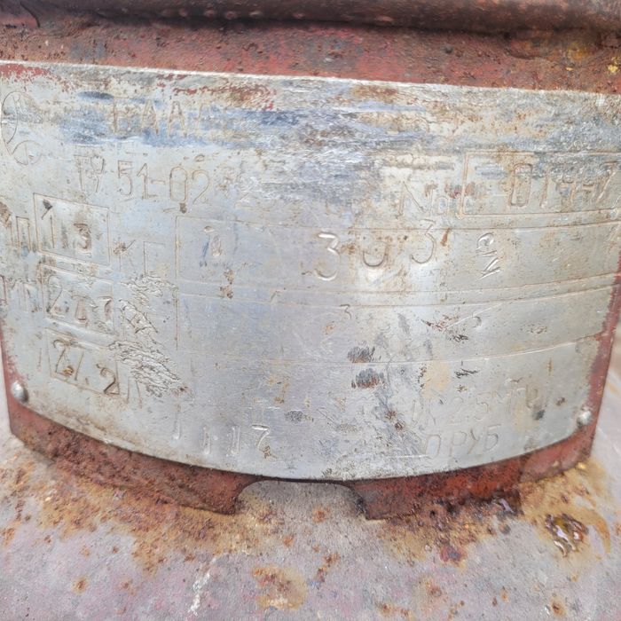 Газовый советский балонн