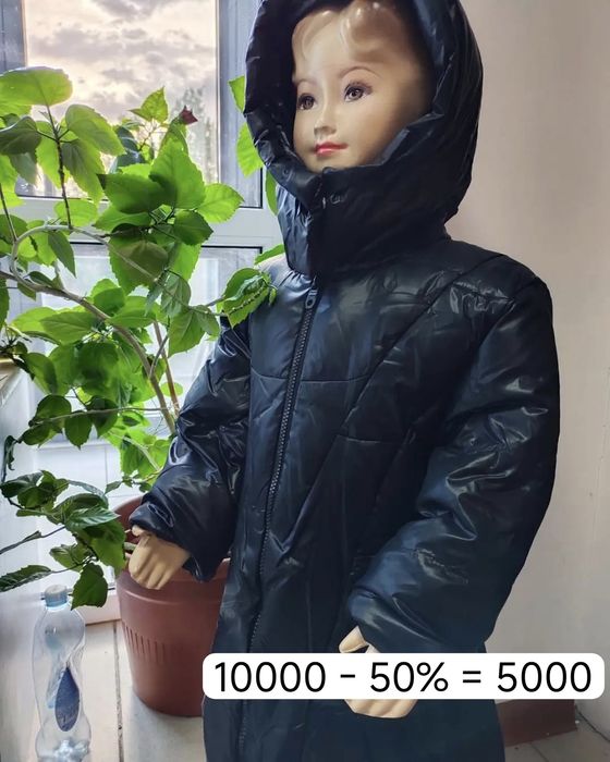 Новые детские куртки