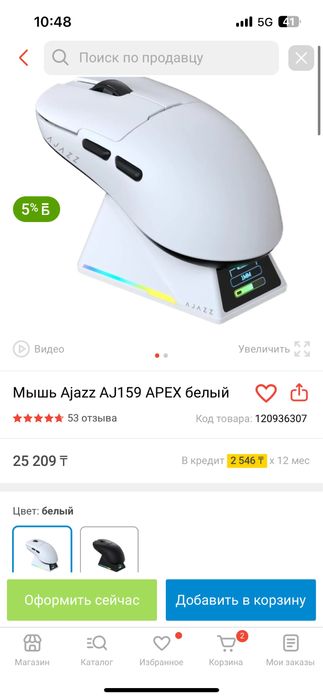 Игровой ноутбук комплект