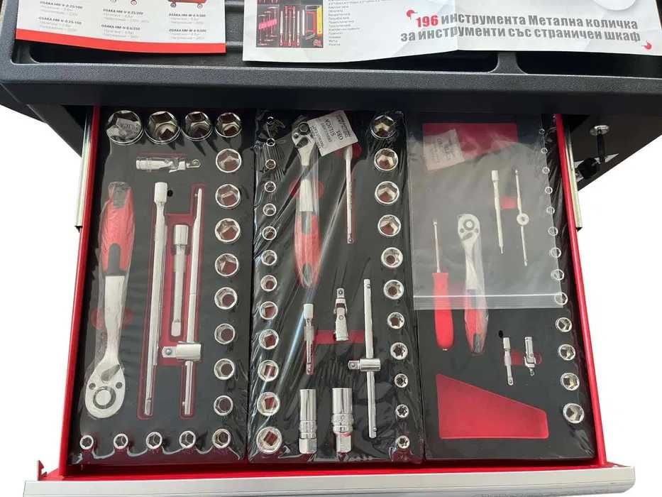 Количка за инструменти OSAKA - празна, 156 и 196 инструмента