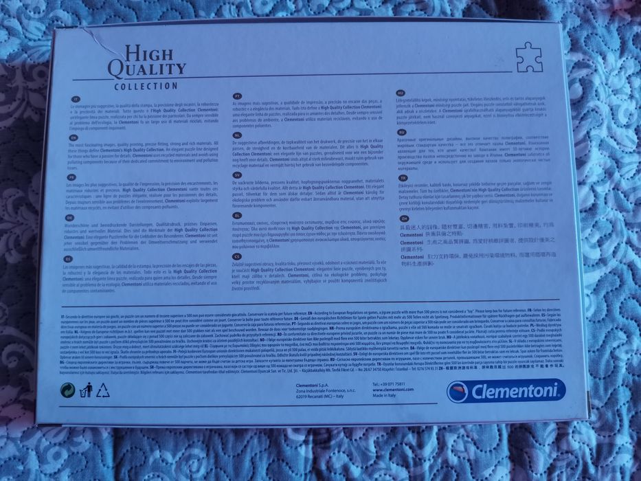 Пъзел 1000 части.