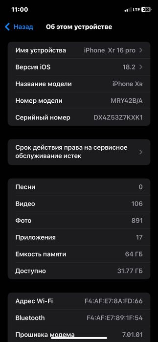 iPhone Xr 16 pro korpusda desert titanim