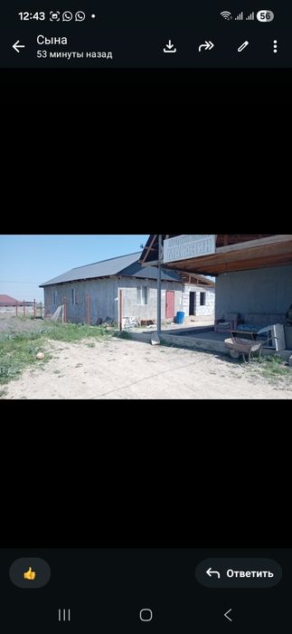 5 соток участок. Дом + времянка