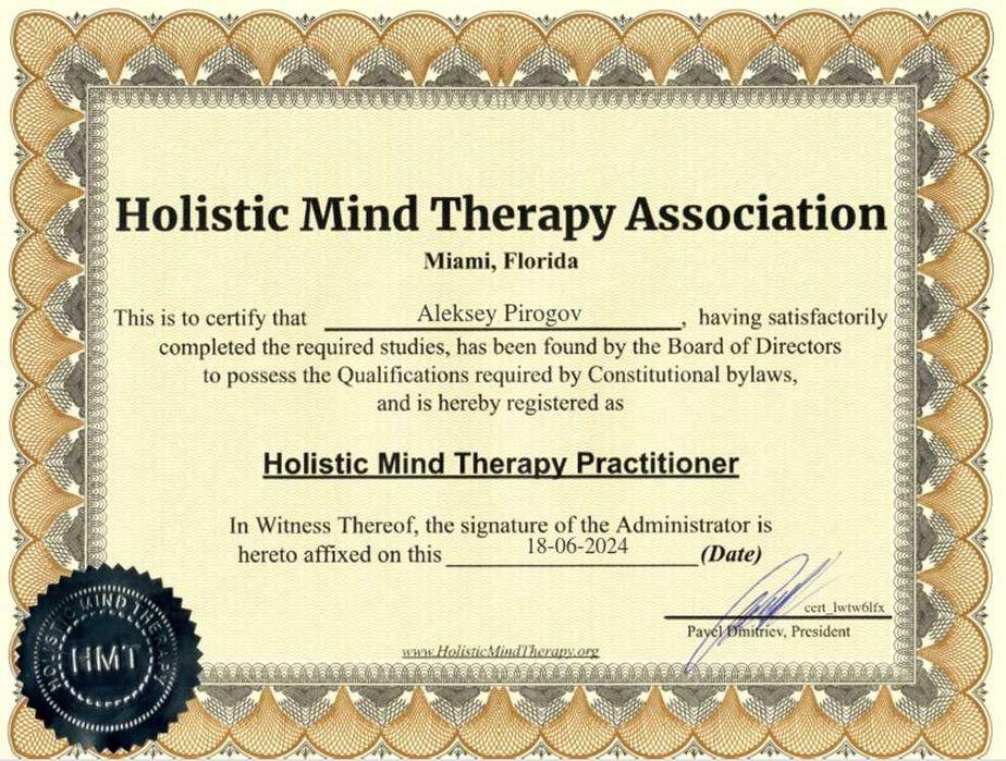 Тревога, паника, постоянное напряжение — онлайн