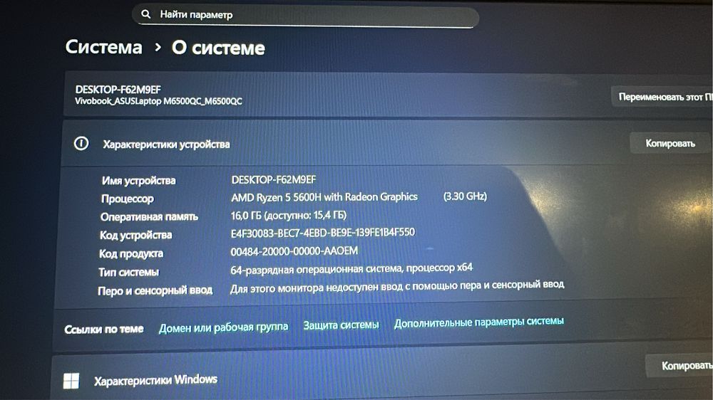 Asus Vivobook pro 15