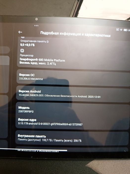 Планшет Redmi padSe