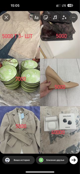Скейдборд и посуда 1000