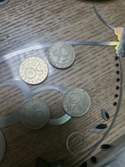 4 монети 50 ст 2004. 2005. 2007