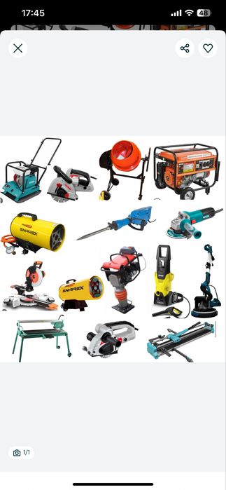 Прокат стройтельных инструментов