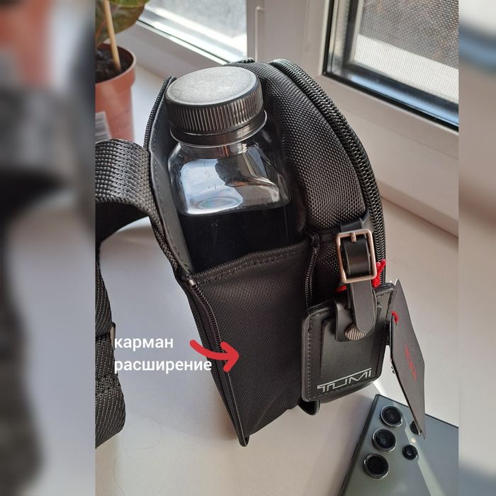 Сумка Барсетка ТУМИ