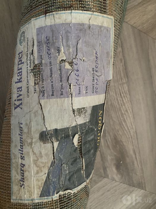 Продаеться национальное покрывало