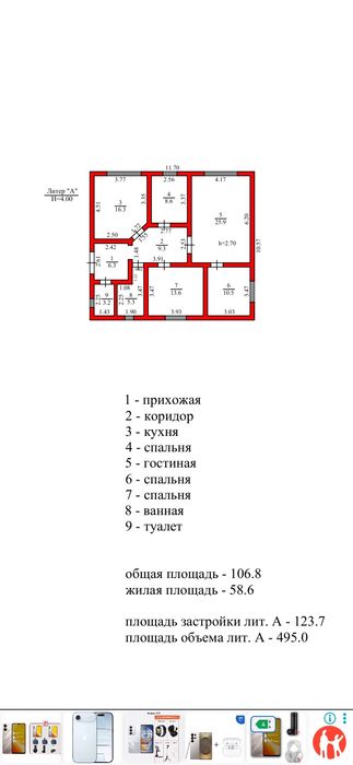 Продам дом, Есік село Турген,