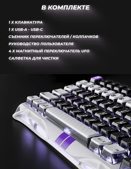 GravaStar Mercury V75 HE Black OpenBox