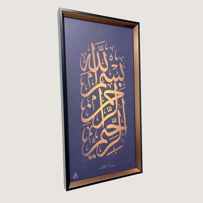 Мусульманские картины