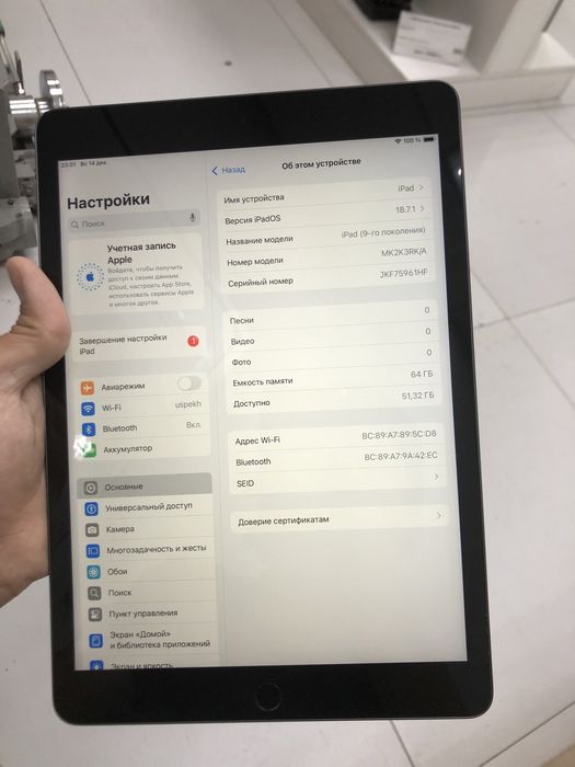 Ipad 9 gen, 64gb (p25)