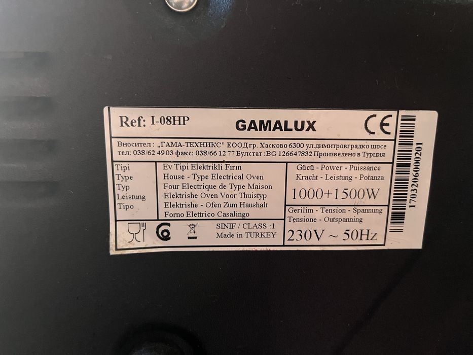 Компактна мини фурна Gamalux I-08HP с котлони