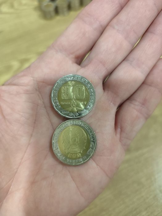 Монеты коллекционные