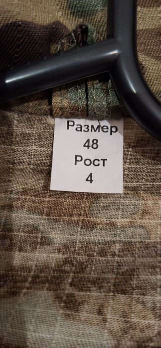 Продам Военную форму