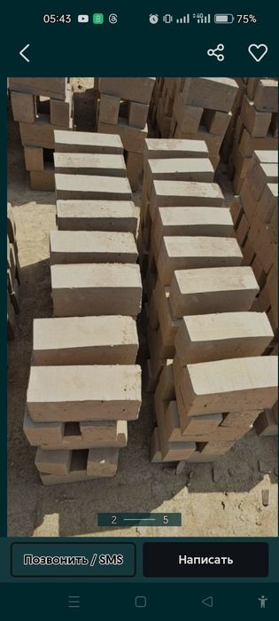 Хом гиштлар сотувда 560сом доставка безплатно