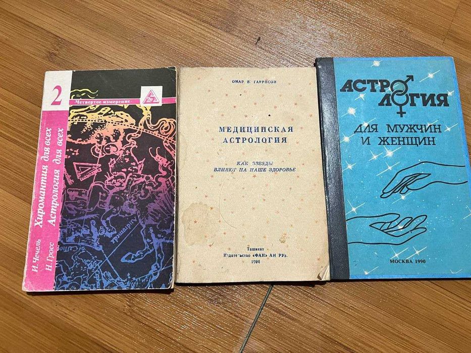 Психология: классика и современность — книги по низкой цене