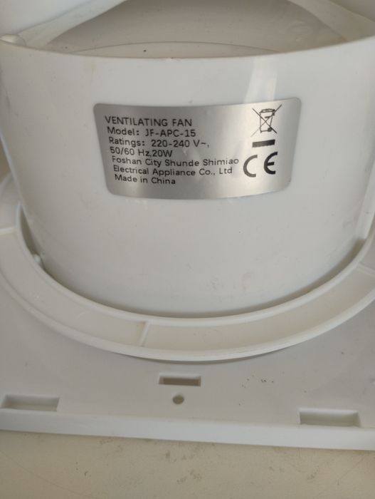 Безшумен вентилатор ф150